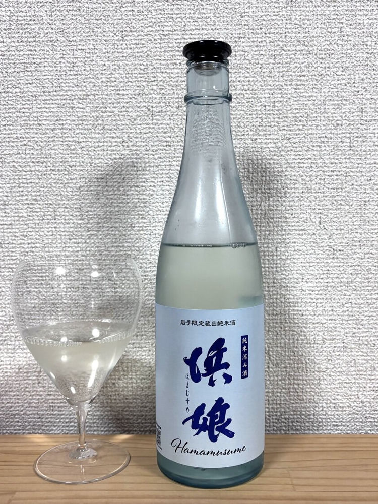 浜娘（はまむすめ）みんなの感想 - 赤武酒造の日本酒 | さけのわ