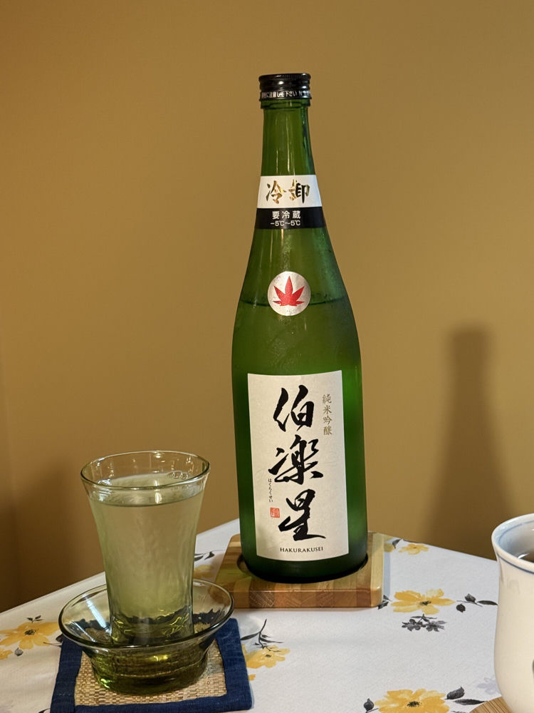 伯楽星 チェックイン 1
