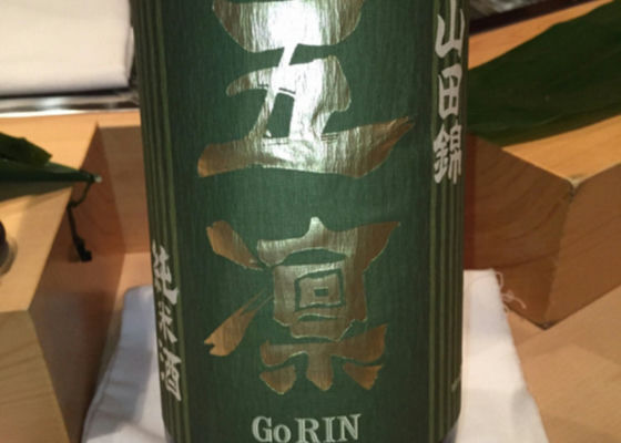 Gorin 签到 1