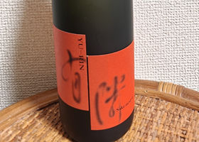 菊美人のラベルと瓶 2