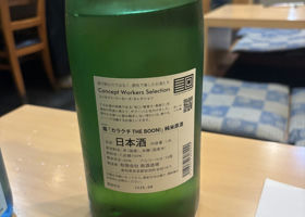alt 2