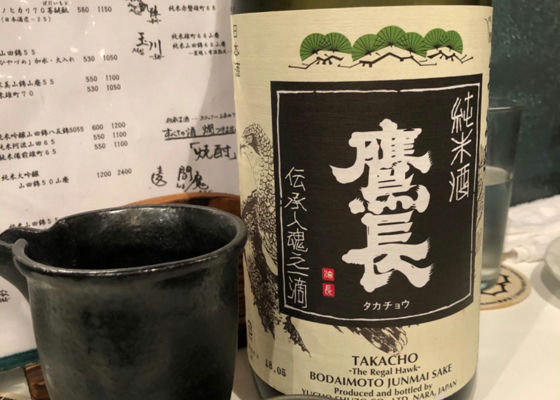 Takacho 签到 1