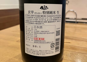 alt 2