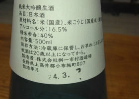 alt 3