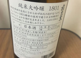 飛良泉 チェックイン 2