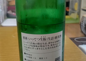 alt 2