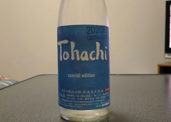Tohachi special edition