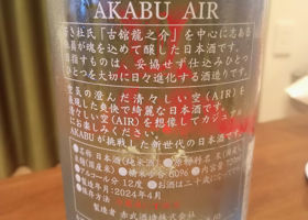 Akabu 签到 2