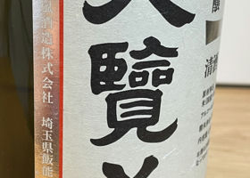 alt 3