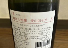 alt 2