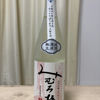 みむろ杉のラベルと瓶 2