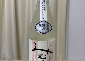 みむろ杉のラベルと瓶 2