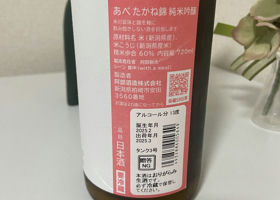 alt 2