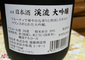 alt 3