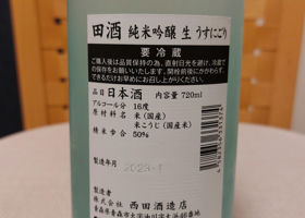 alt 3