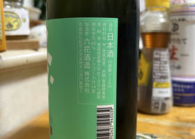 alt 3