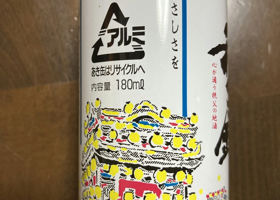 alt 3