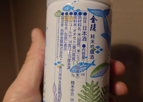 金陵 チェックイン 2