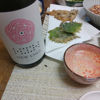 NEW ENGIのラベルと瓶 1