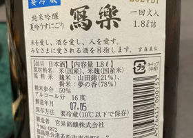 alt 3