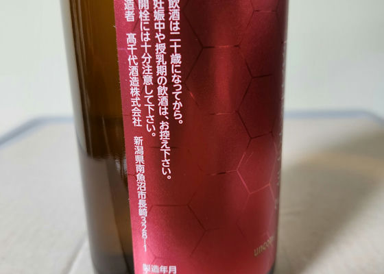 たかちよ