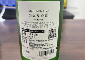 alt 3