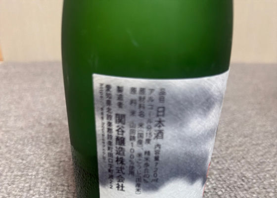 空 チェックイン 1