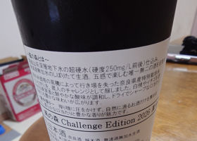 風の森 チェックイン 2
