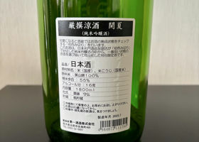 alt 3