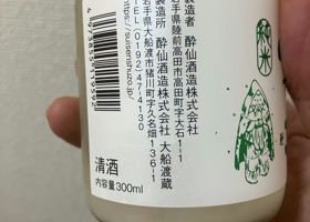 alt 3