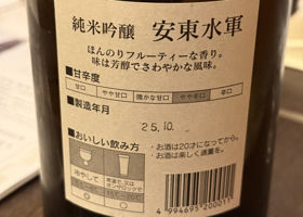 alt 3