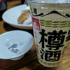 白雪のラベルと瓶 1