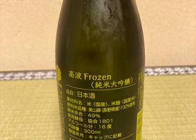 alt 2