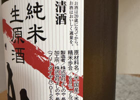 雲山 チェックイン 2