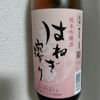 萬勝 3