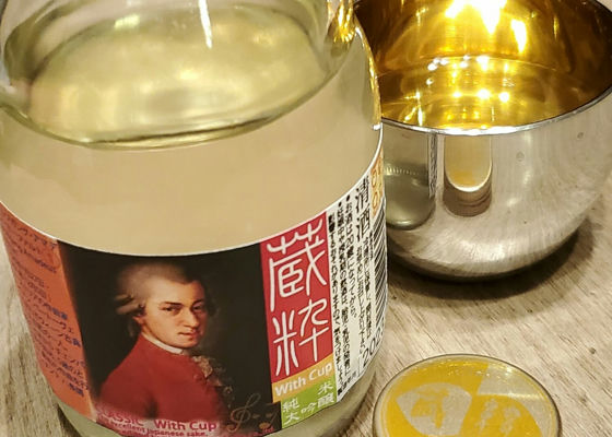 蔵粋