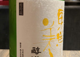 alt 4