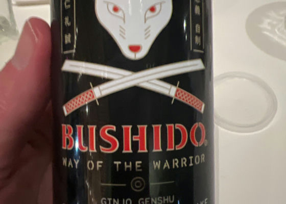 Bushido チェックイン 1
