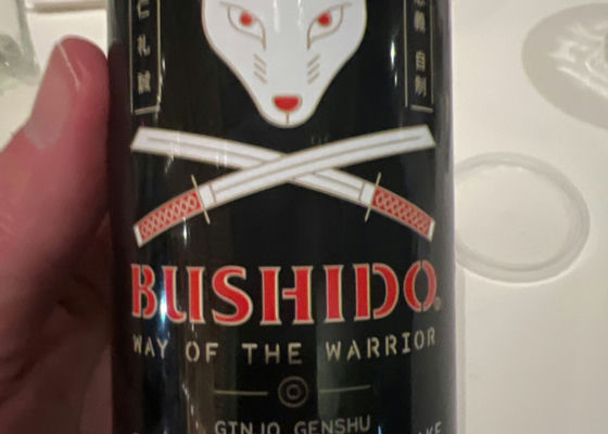 Bushido 签到 1