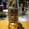 京の春のラベルと瓶 1