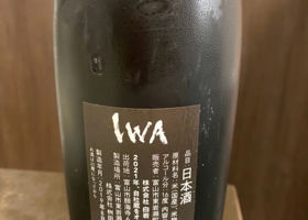 IWA5 签到 2