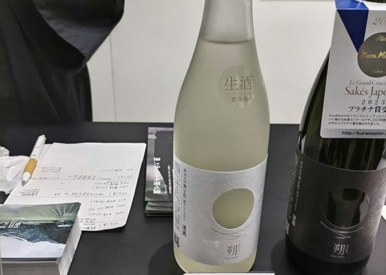 富久錦