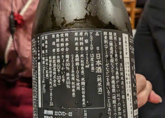 新政