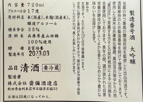 alt 3