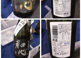和心 チェックイン 2