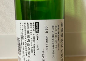 alt 2