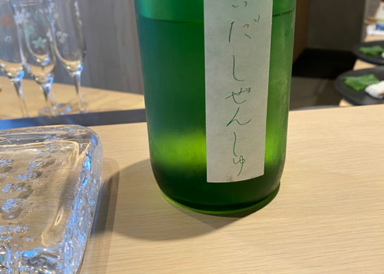 自然酒 签到 1