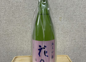 alt 3