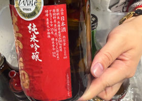 来福 チェックイン 2