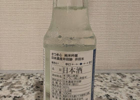 alt 2